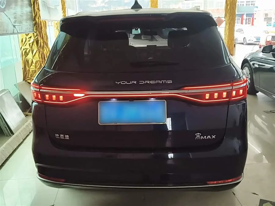 BYD Song MAX