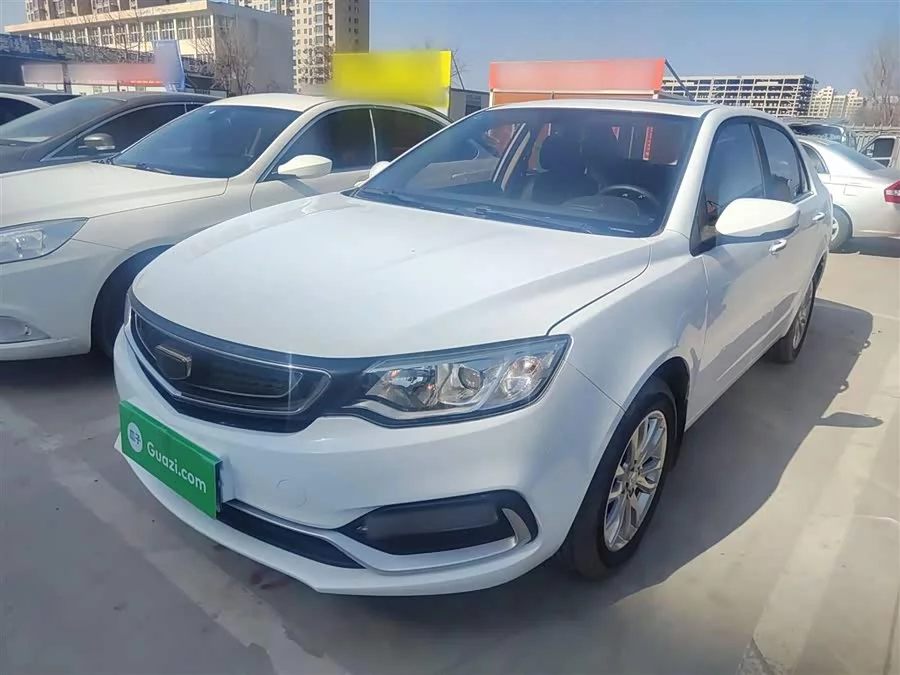 Geely Vision