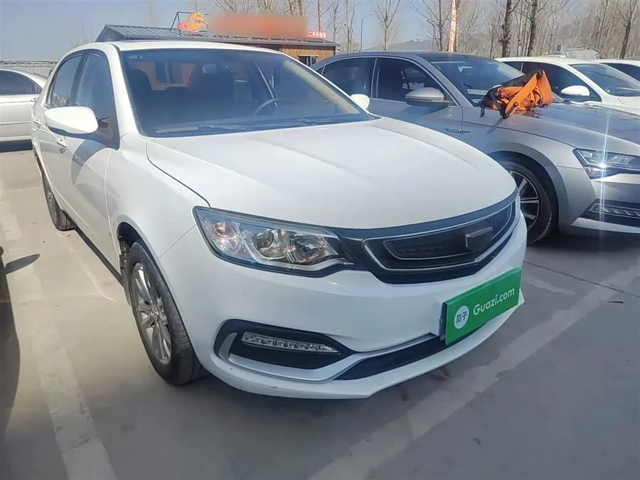 Geely Vision