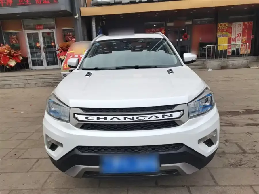 Changan CS75