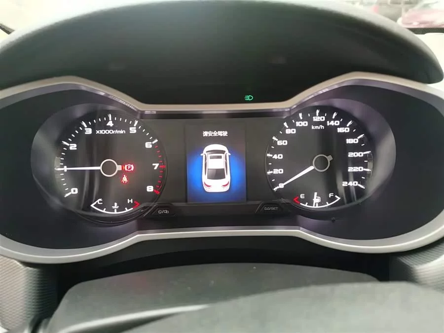 Geely Emgrand GL