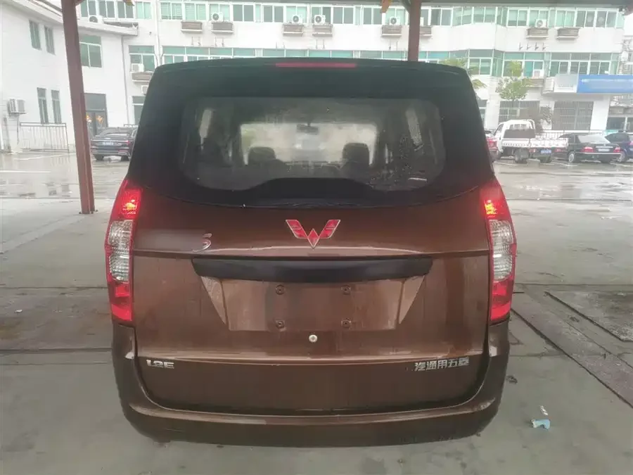 Wuling Hongguang