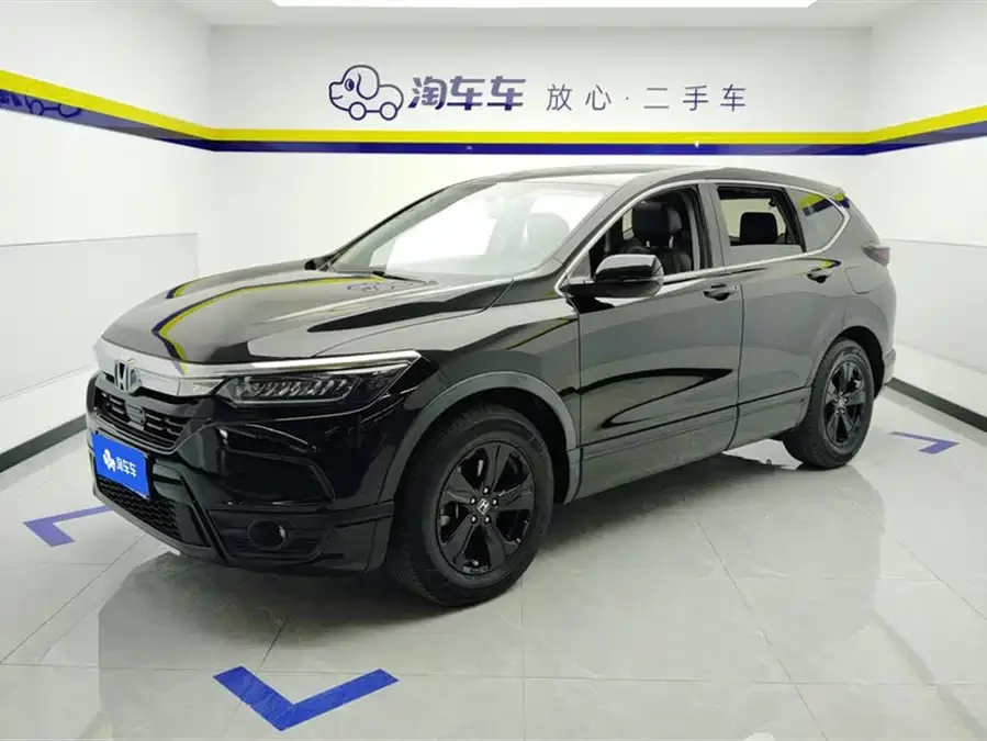 Honda Haoying