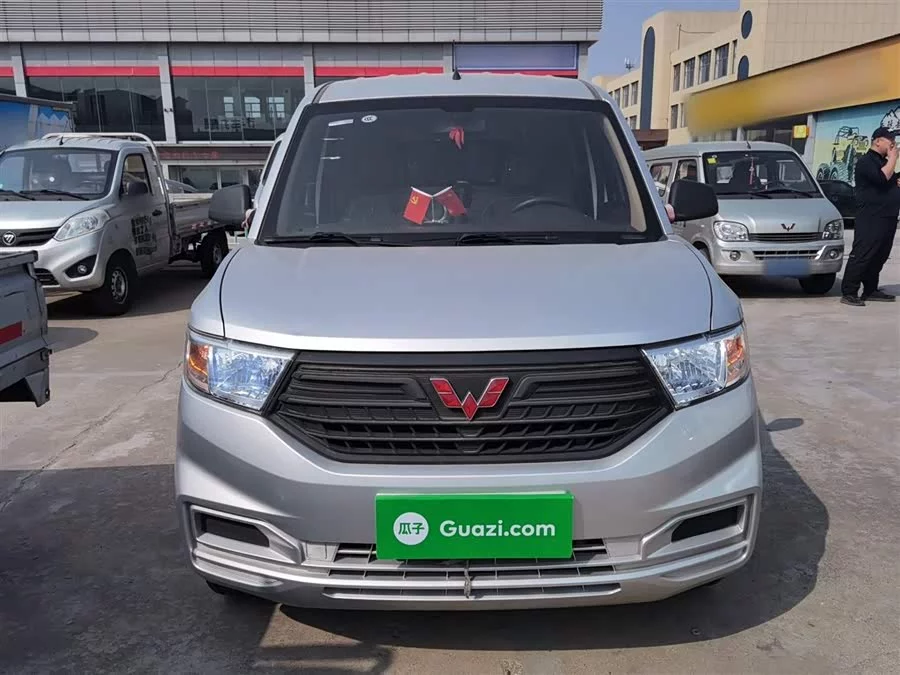 Wuling Hongguang V
