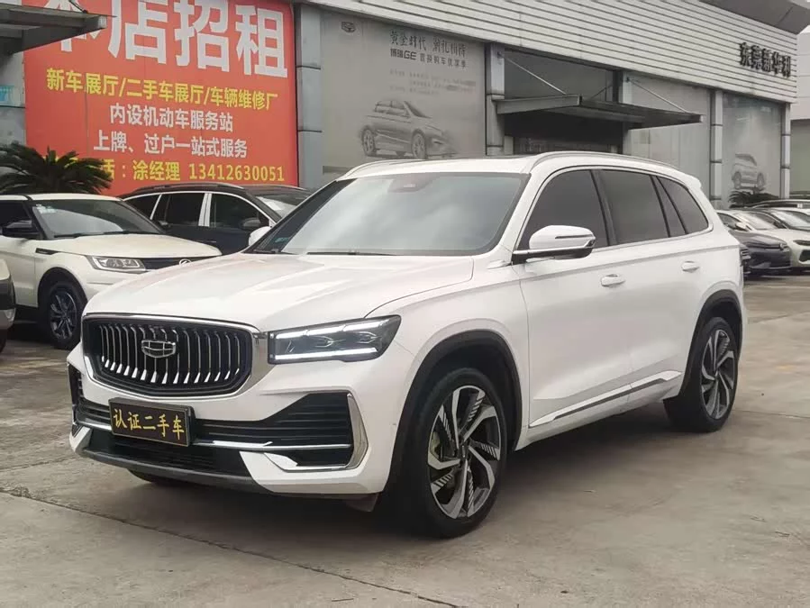 Geely Xingyue L