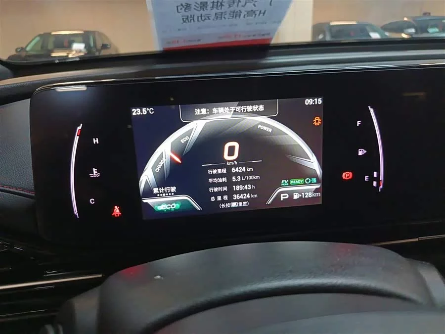 GAC Trumpchi Empow