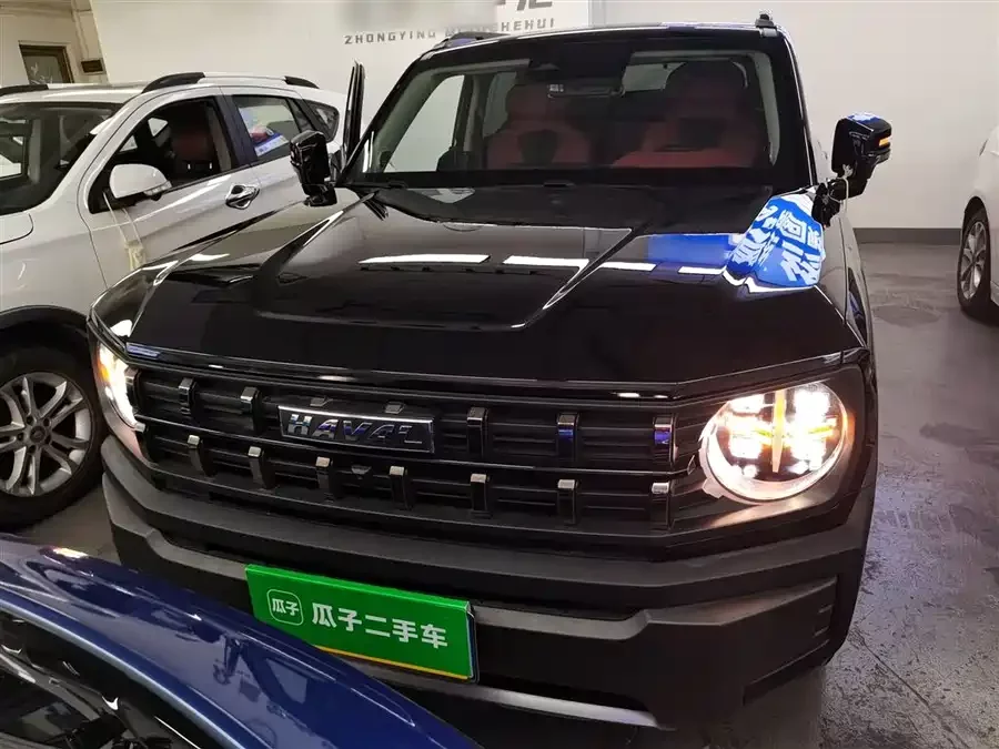 Haval KuGou