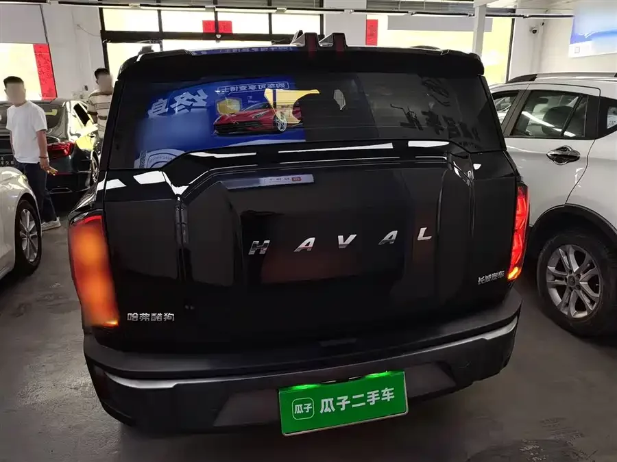Haval KuGou
