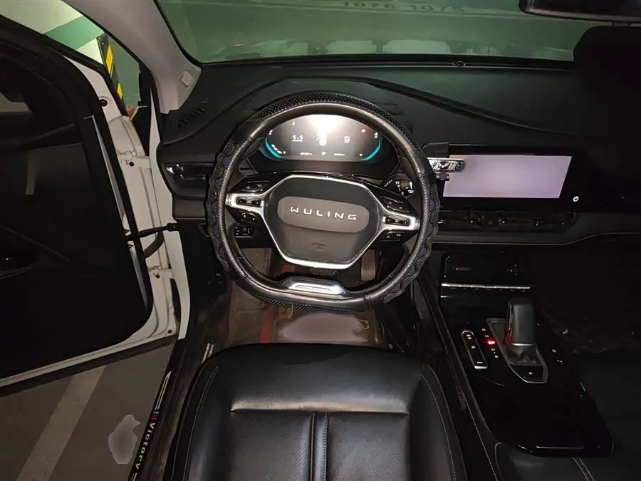 Wuling Capgemini