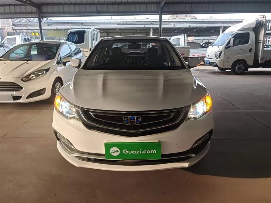 Geely Vision