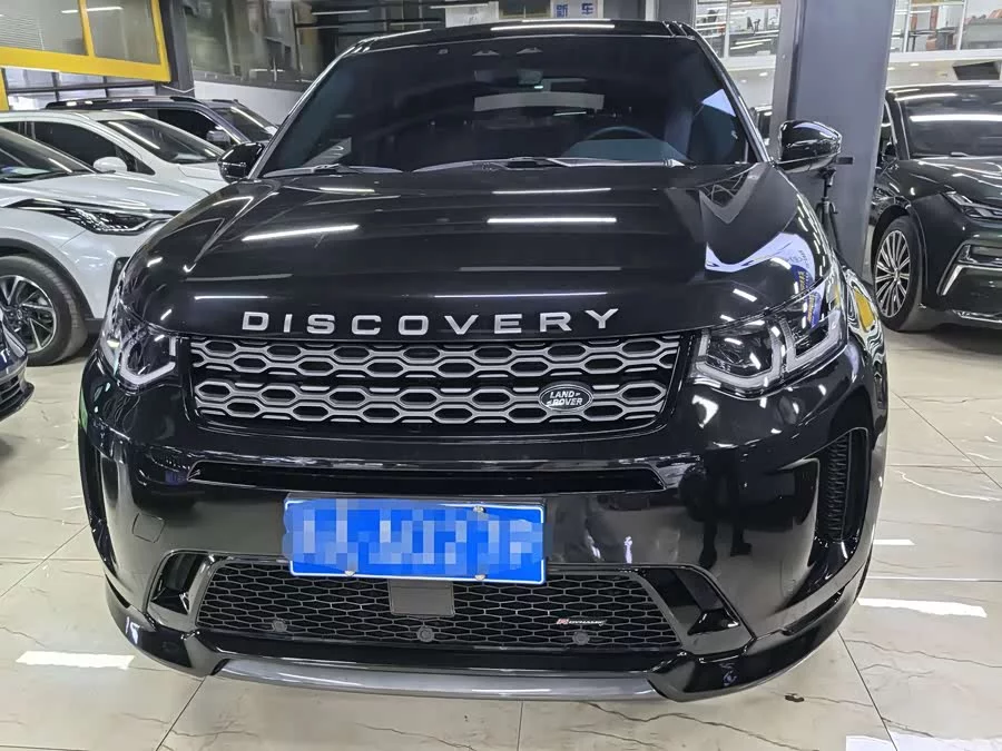 Land Rover Pre-owned Discovery Sports