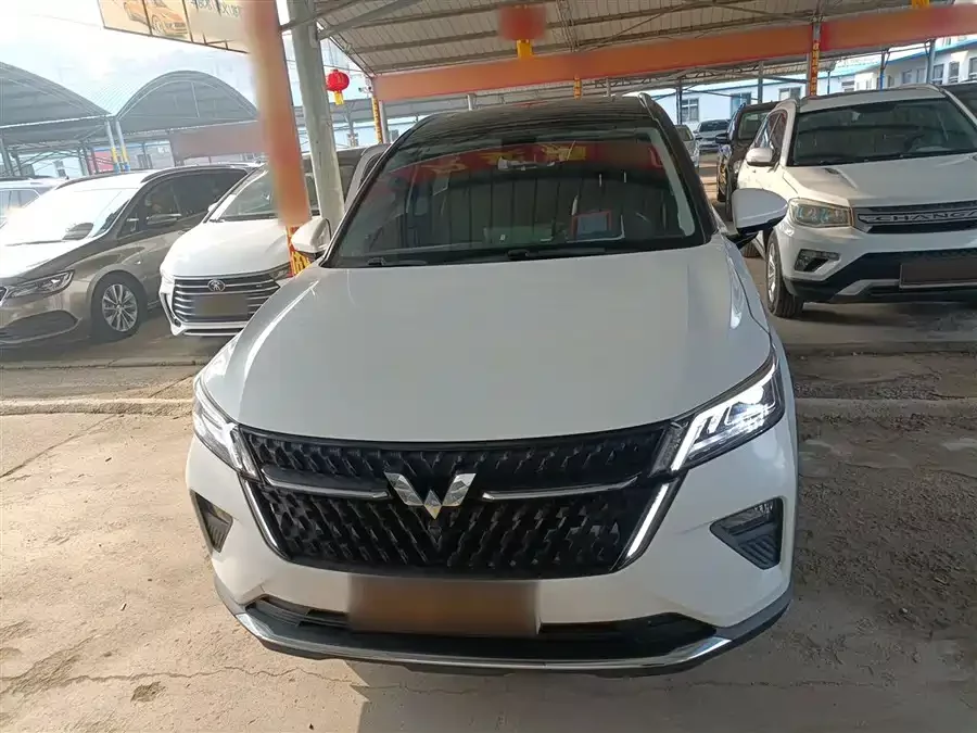 Wuling Xingchen