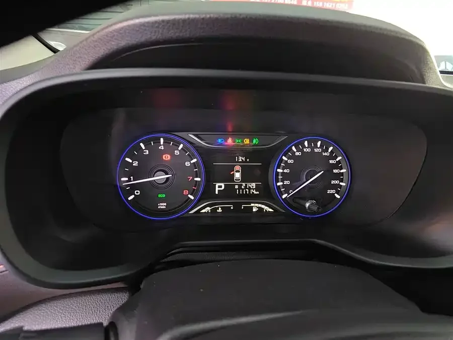 GAC Trumpchi GS3