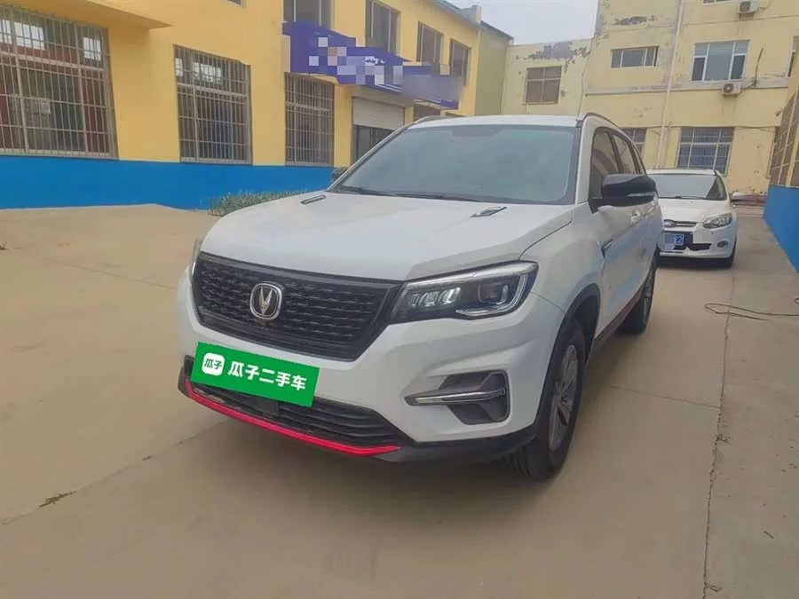 Changan CS75