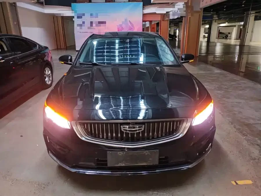 Geely Xingrui