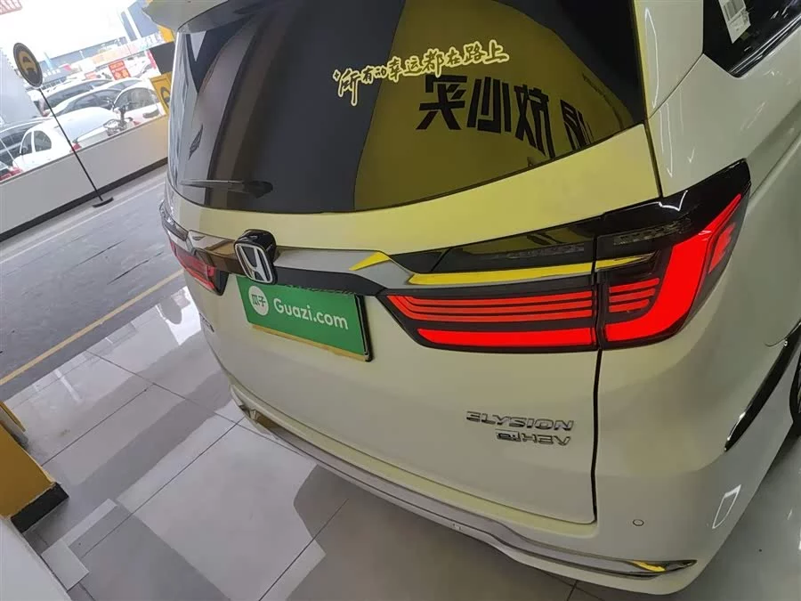 Honda Elysion