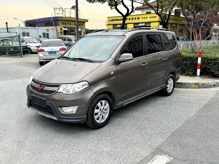 Wuling Hongguang