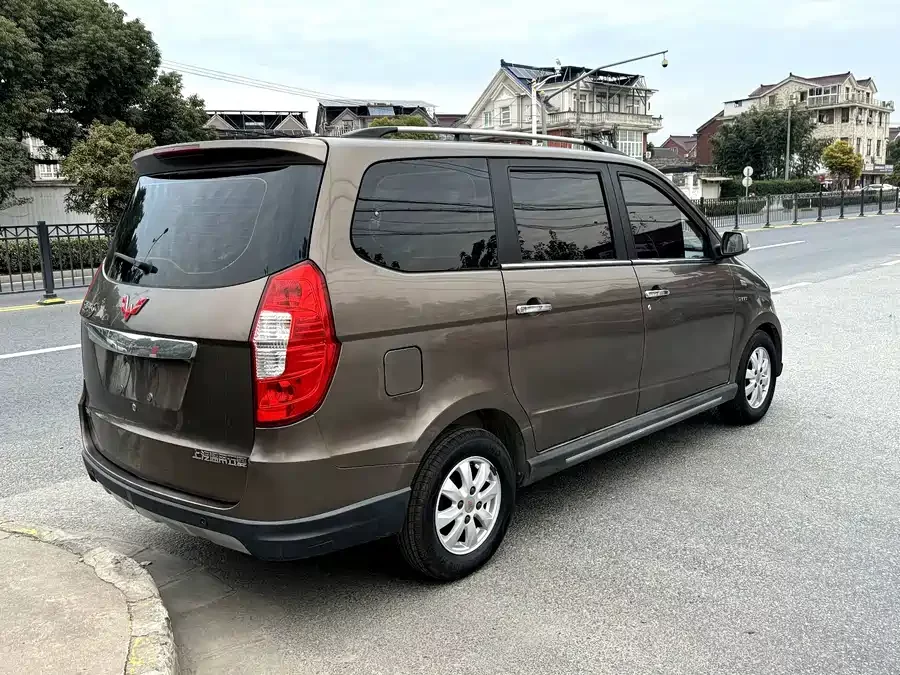 Wuling Hongguang