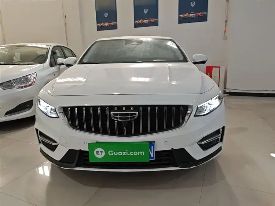 Geely Xingrui