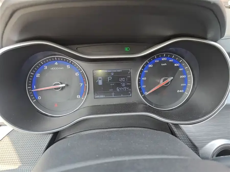 Geely Vision