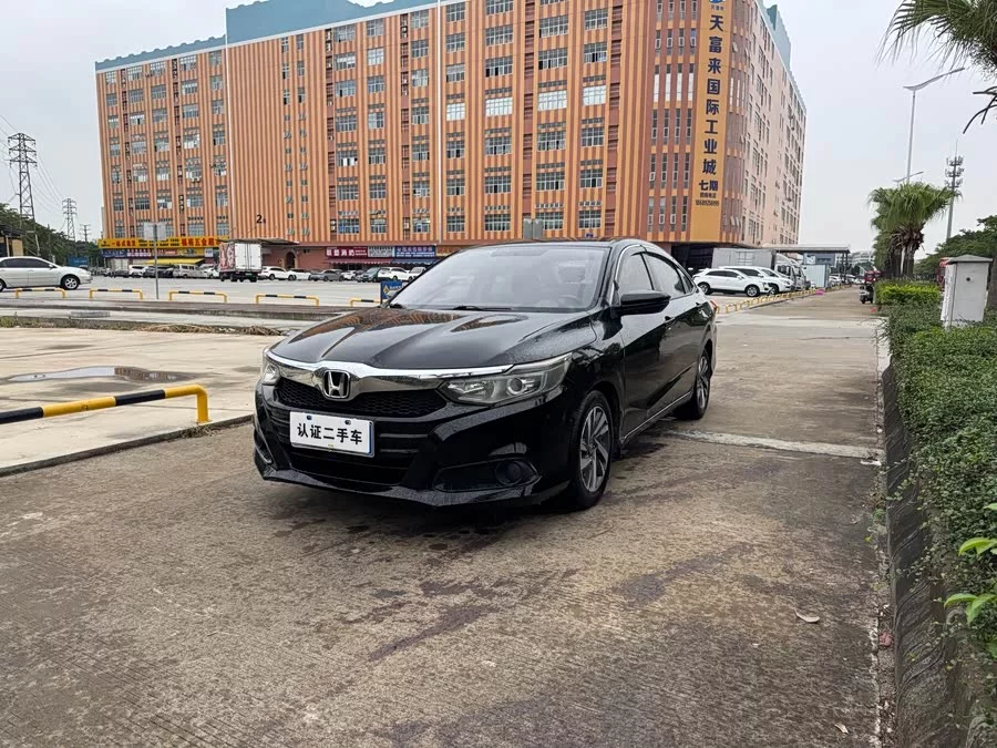 Honda Lingpai