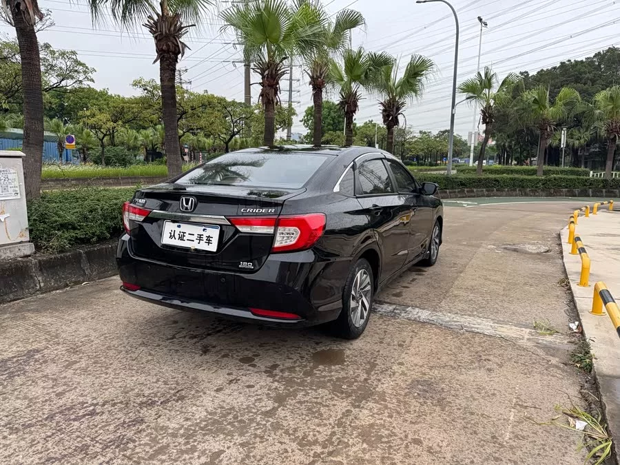 Honda Lingpai