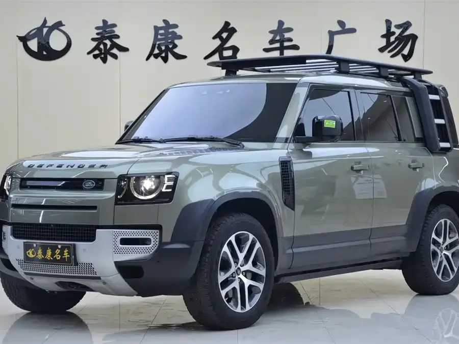 Land Rover guard