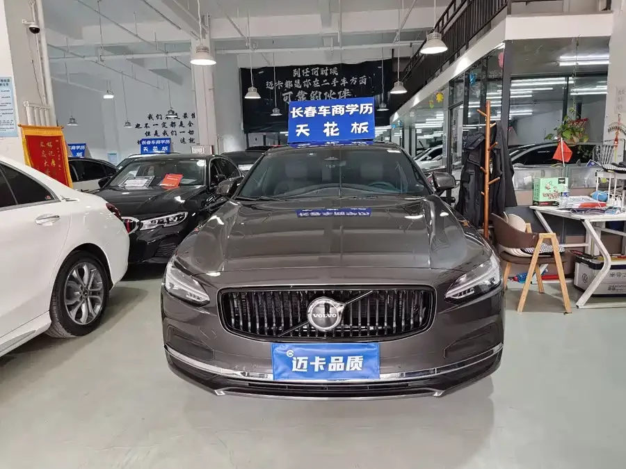 Volvo S90