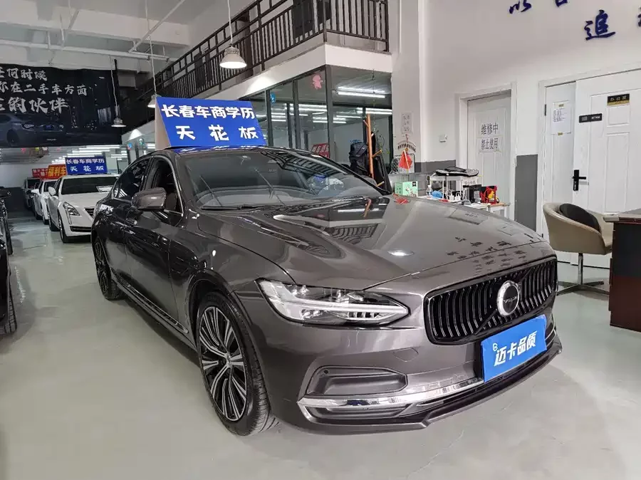 Volvo S90