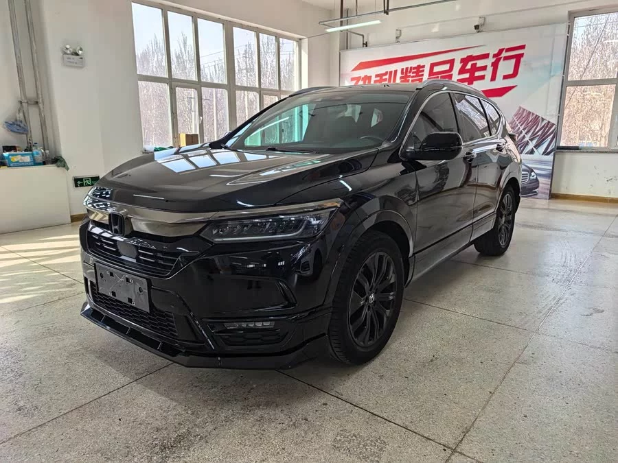 Honda Haoying