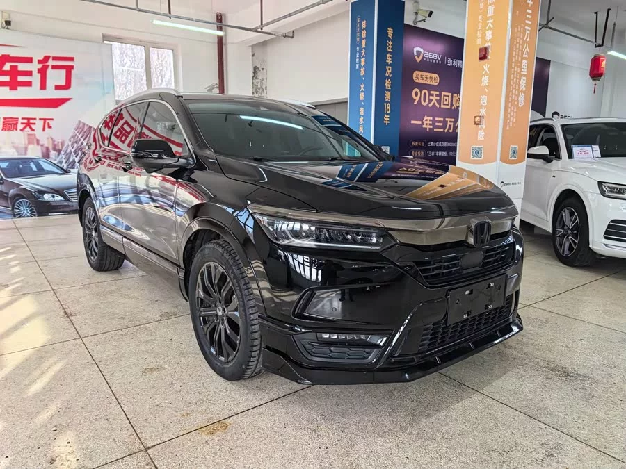 Honda Haoying