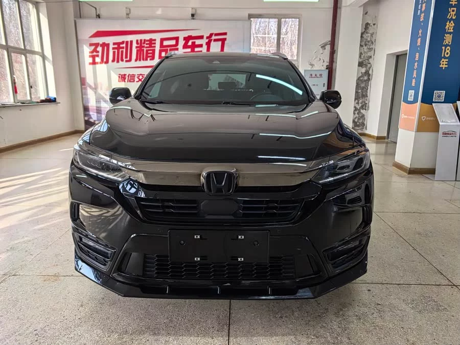 Honda Haoying
