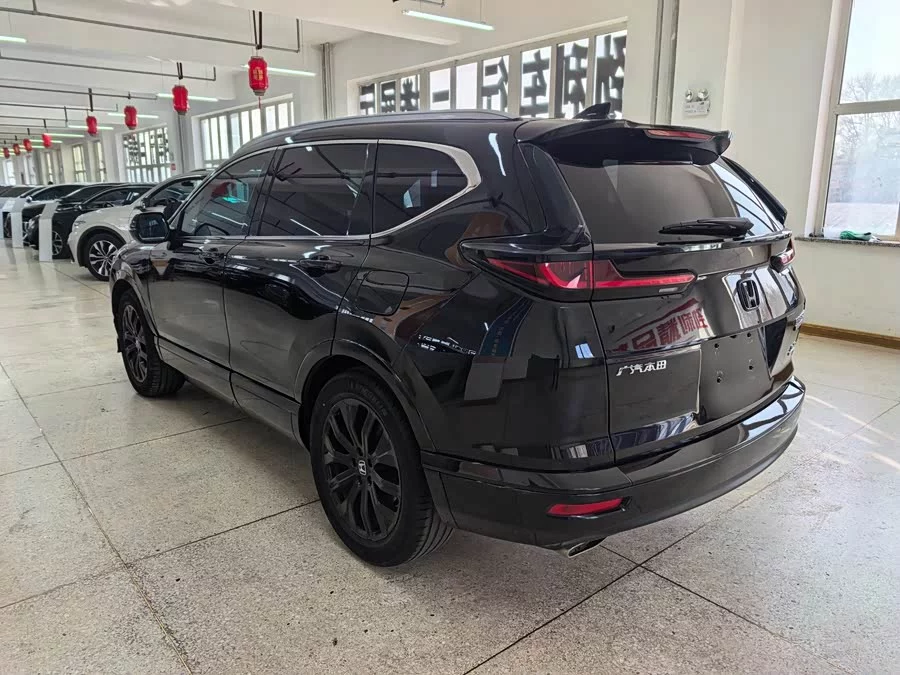 Honda Haoying