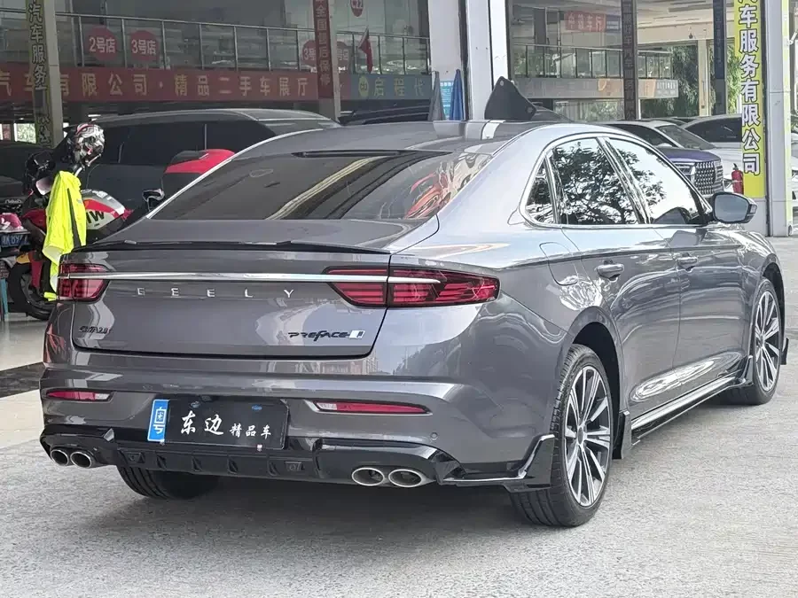 Geely Xingrui
