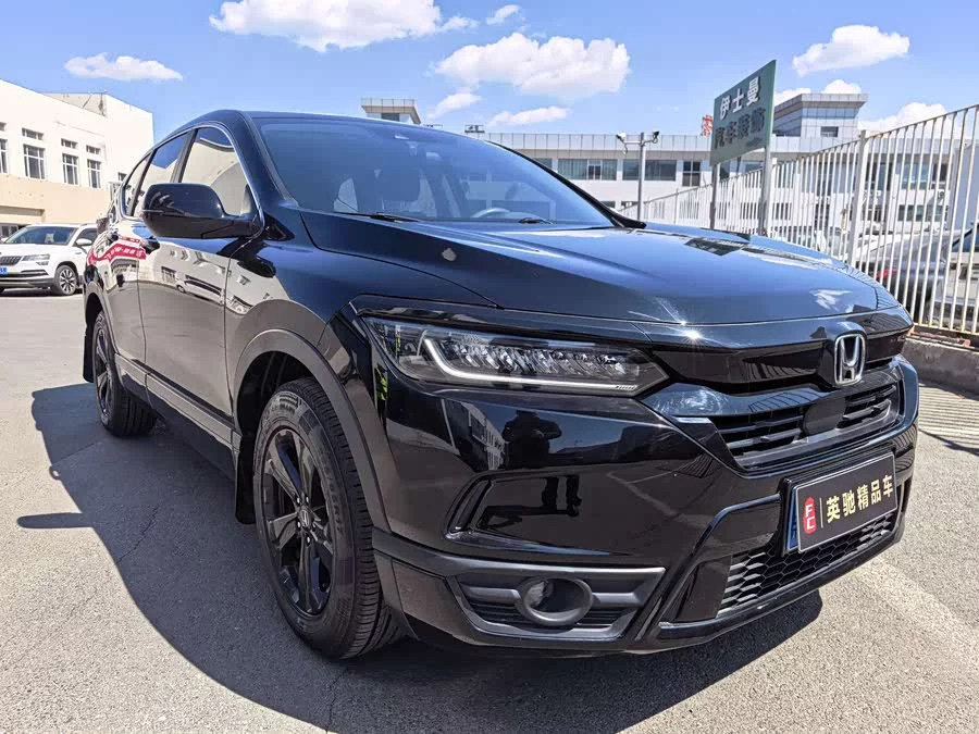 Honda Haoying