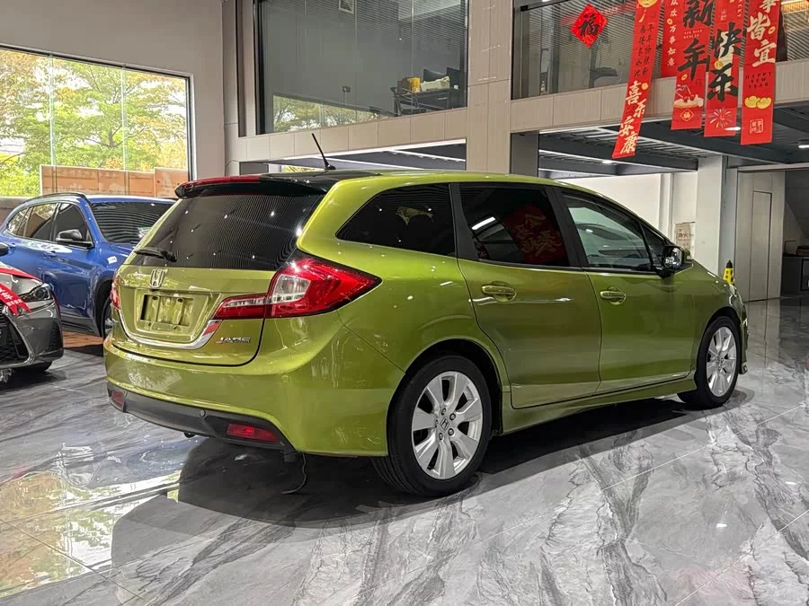 Honda Jade