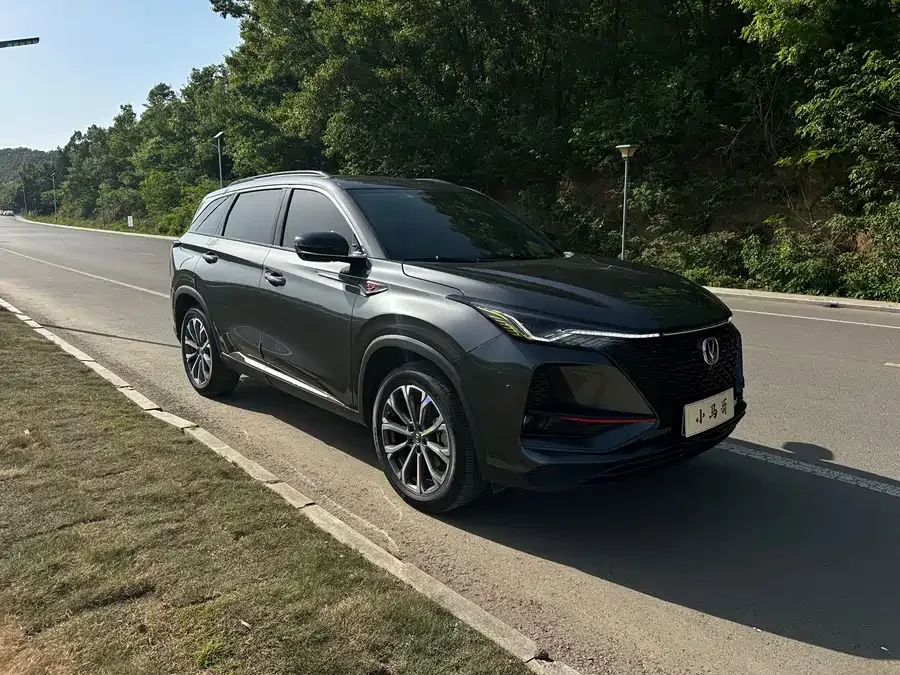 Changan CS75PLUS