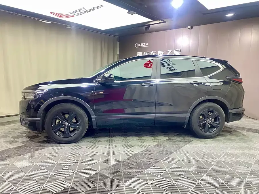 Honda Haoying