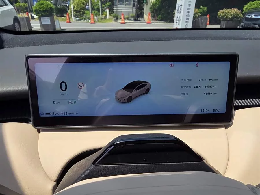 NIO ET5