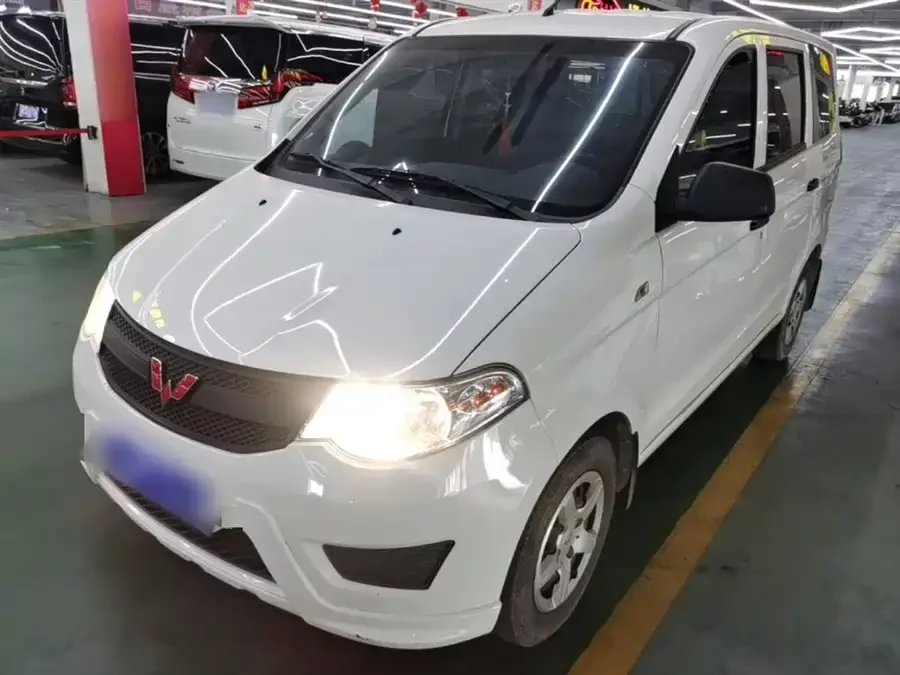 Wuling Hongguang
