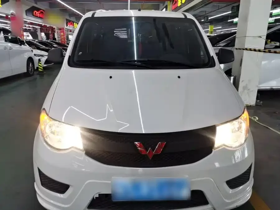 Wuling Hongguang