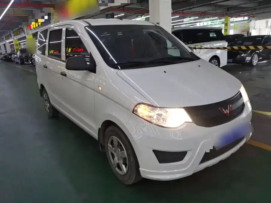 Wuling Hongguang