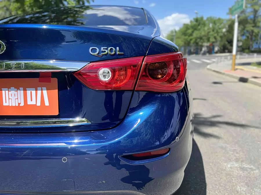 Infiniti Q50L