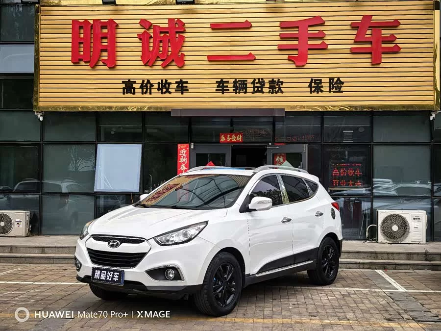 Hyundai Beijing  ix35