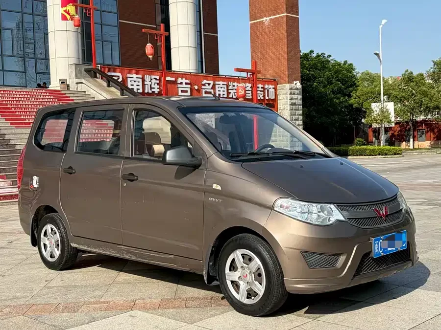 Wuling Hongguang