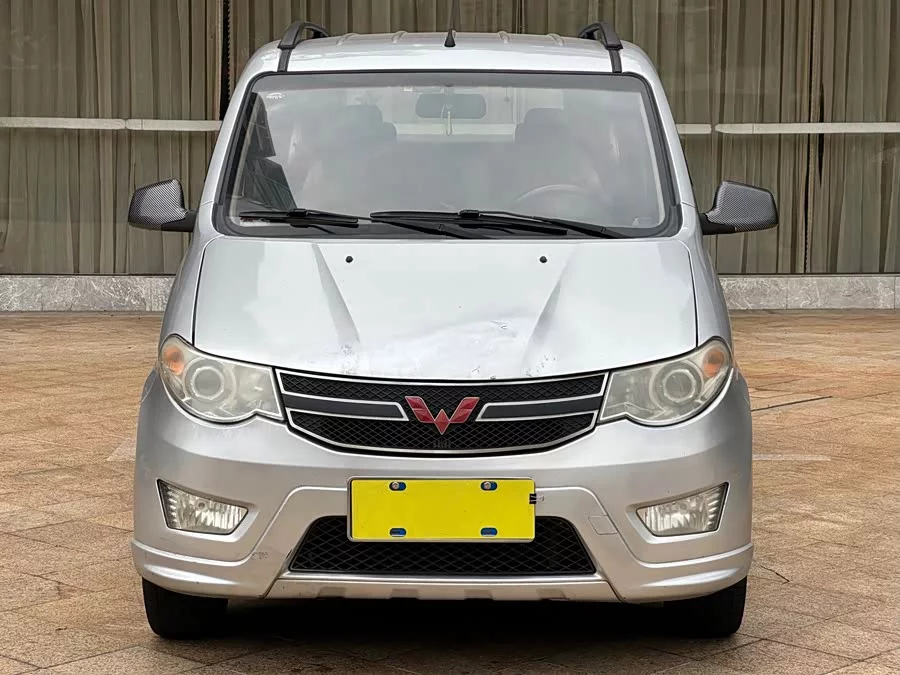 Wuling Hongguang