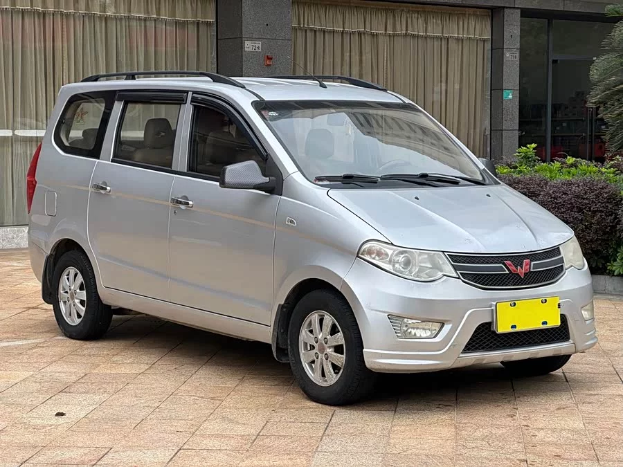Wuling Hongguang