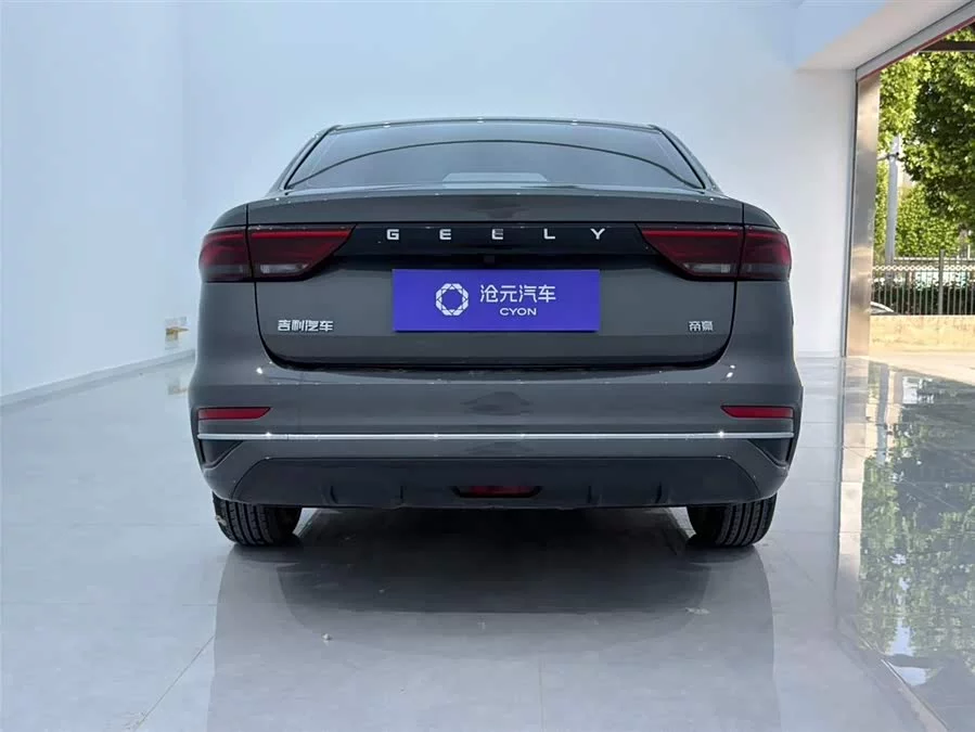 Geely Emgrand