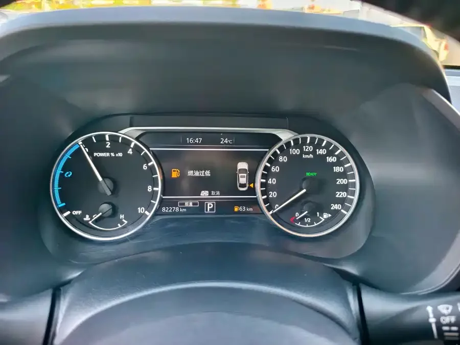 Nissan Sylphy