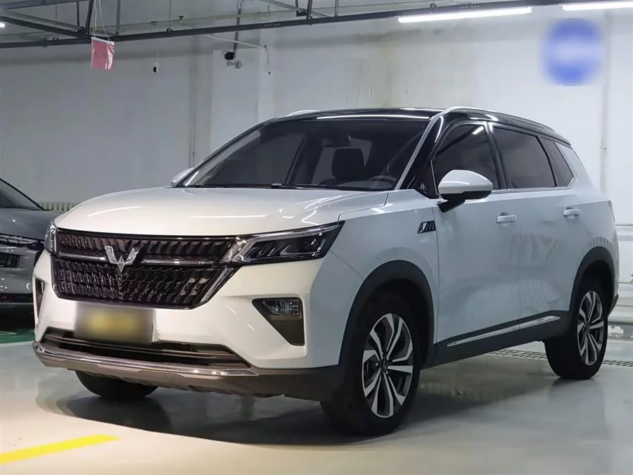 Wuling Xingchen